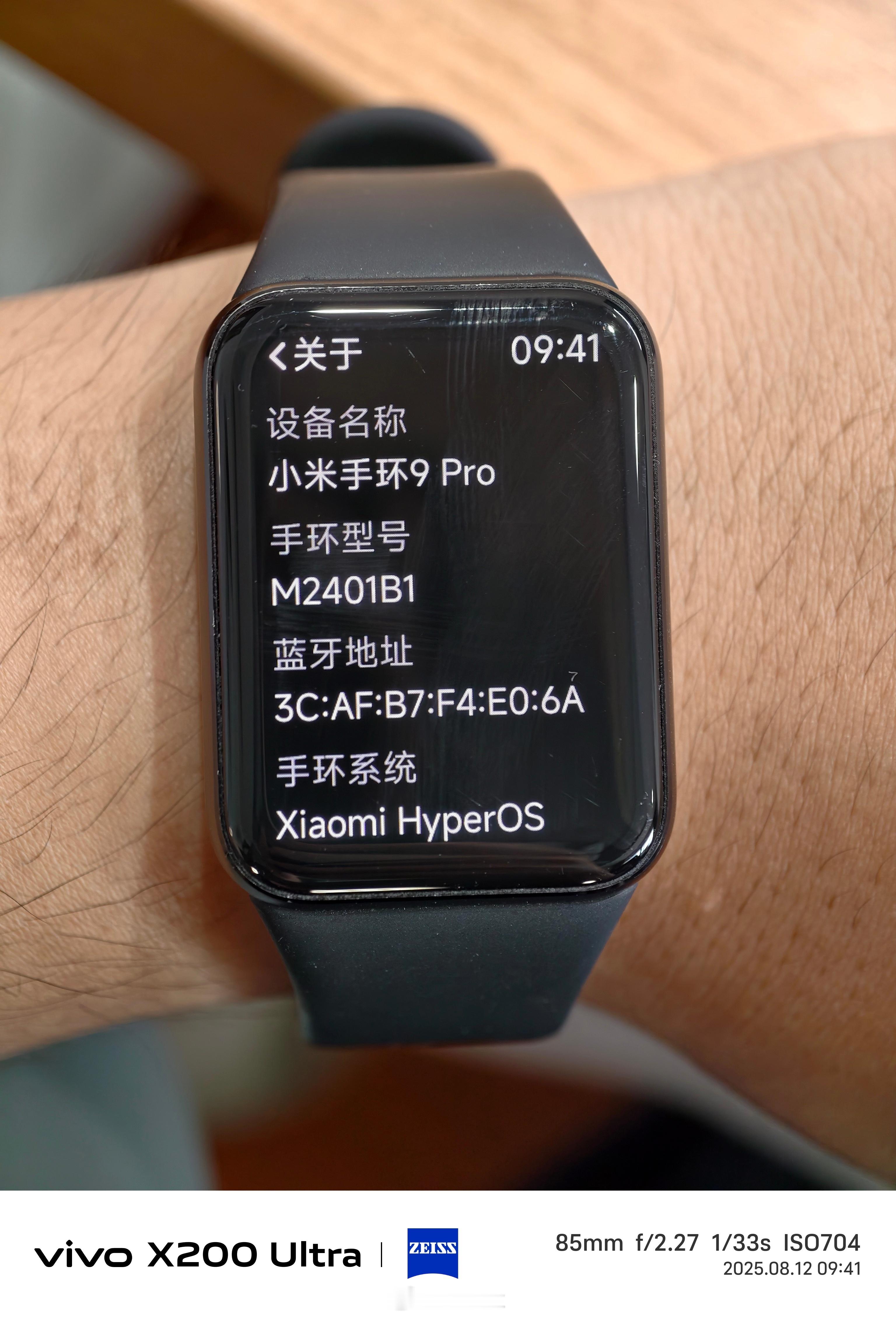忘记说了，小米手环9Pro会退到老固件之后，好用的一笔我实在不能理解怎么会有厂商