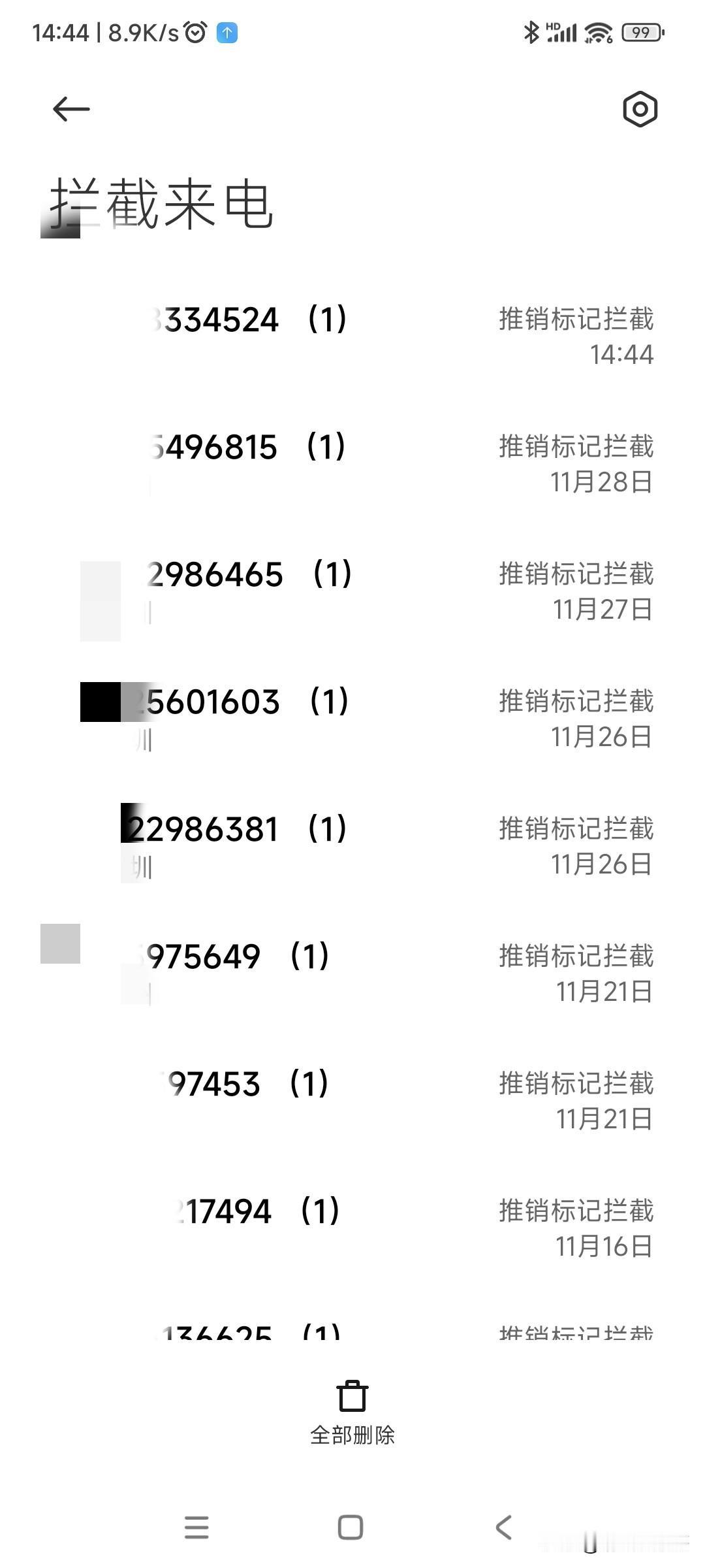 真心搞不懂，这种明显被很多人标记为广告推销、诈骗类的电话，为啥不强行设置成仅可呼
