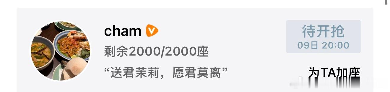我们归零上大分！！！ 