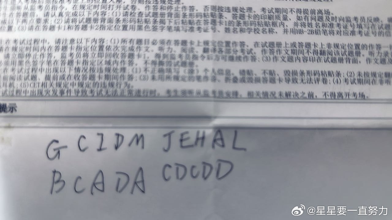 有没有人对答案贸易➕左右脑➕老师 