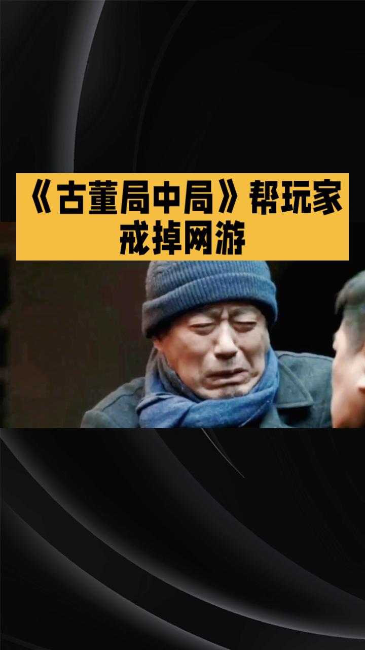 2026年初，“现在的演员成功的让我戒掉了电视剧”这一话题在社交平台引发热议，相