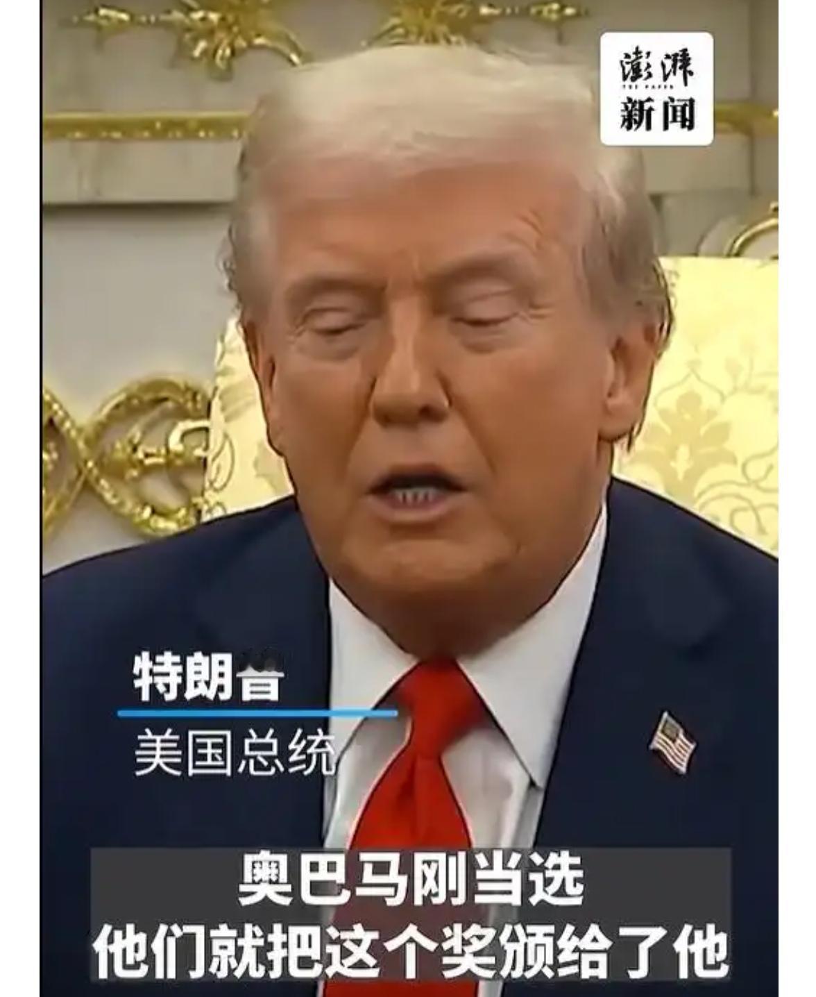 时事微澜
2025年的《诺贝尔和平奖》评定出炉了，没有特朗普的事，估计打破醋罐子