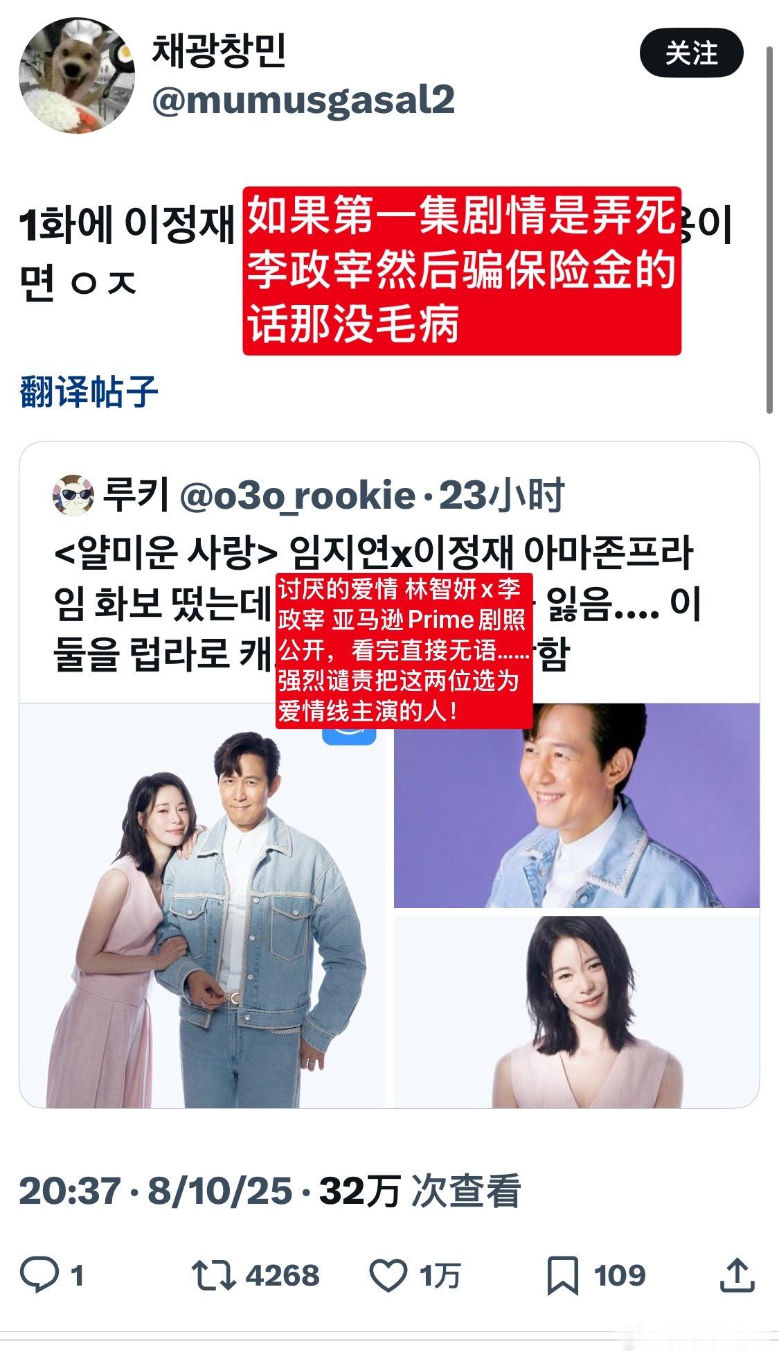 【热推万赞】hgr的嘴还是太毒了[淡淡的][淡淡的]如果第一集剧情是弄死李政宰然