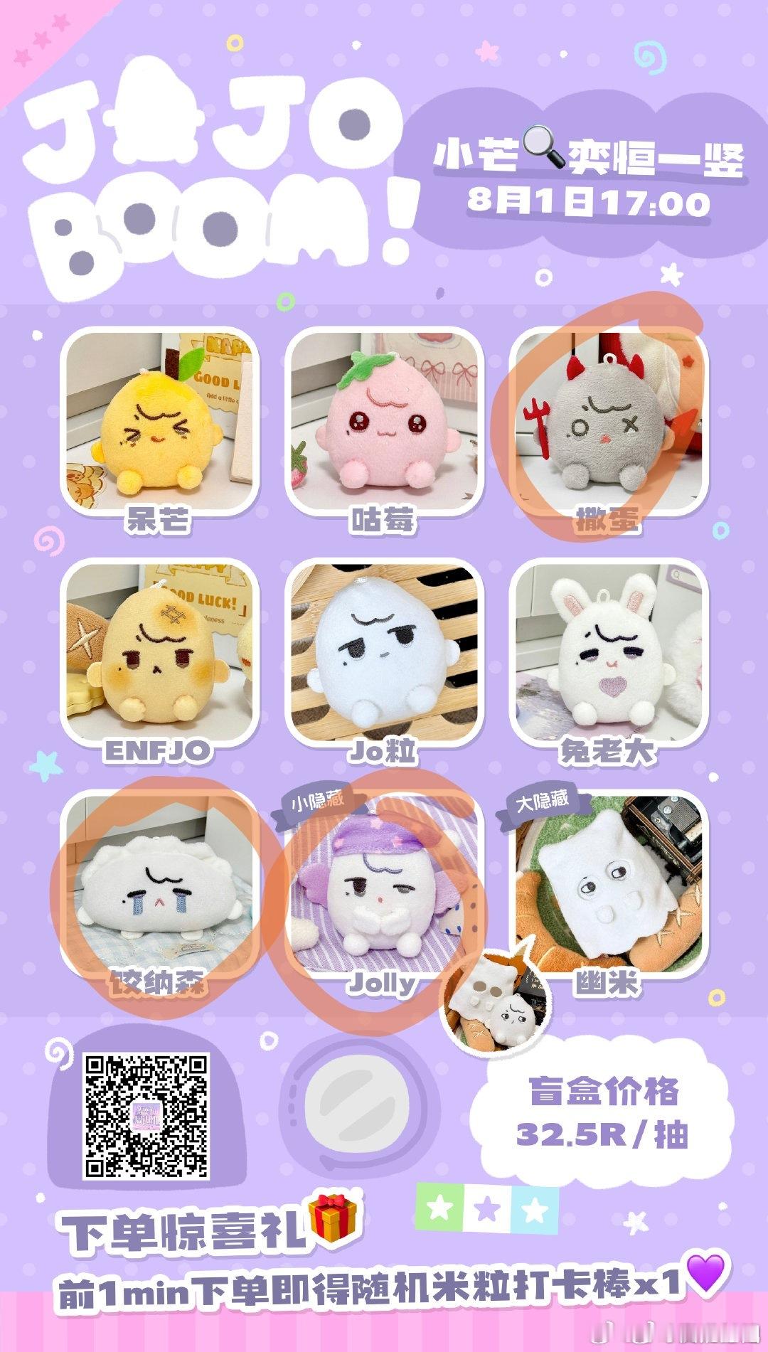 我不贪 能给我这三个就行