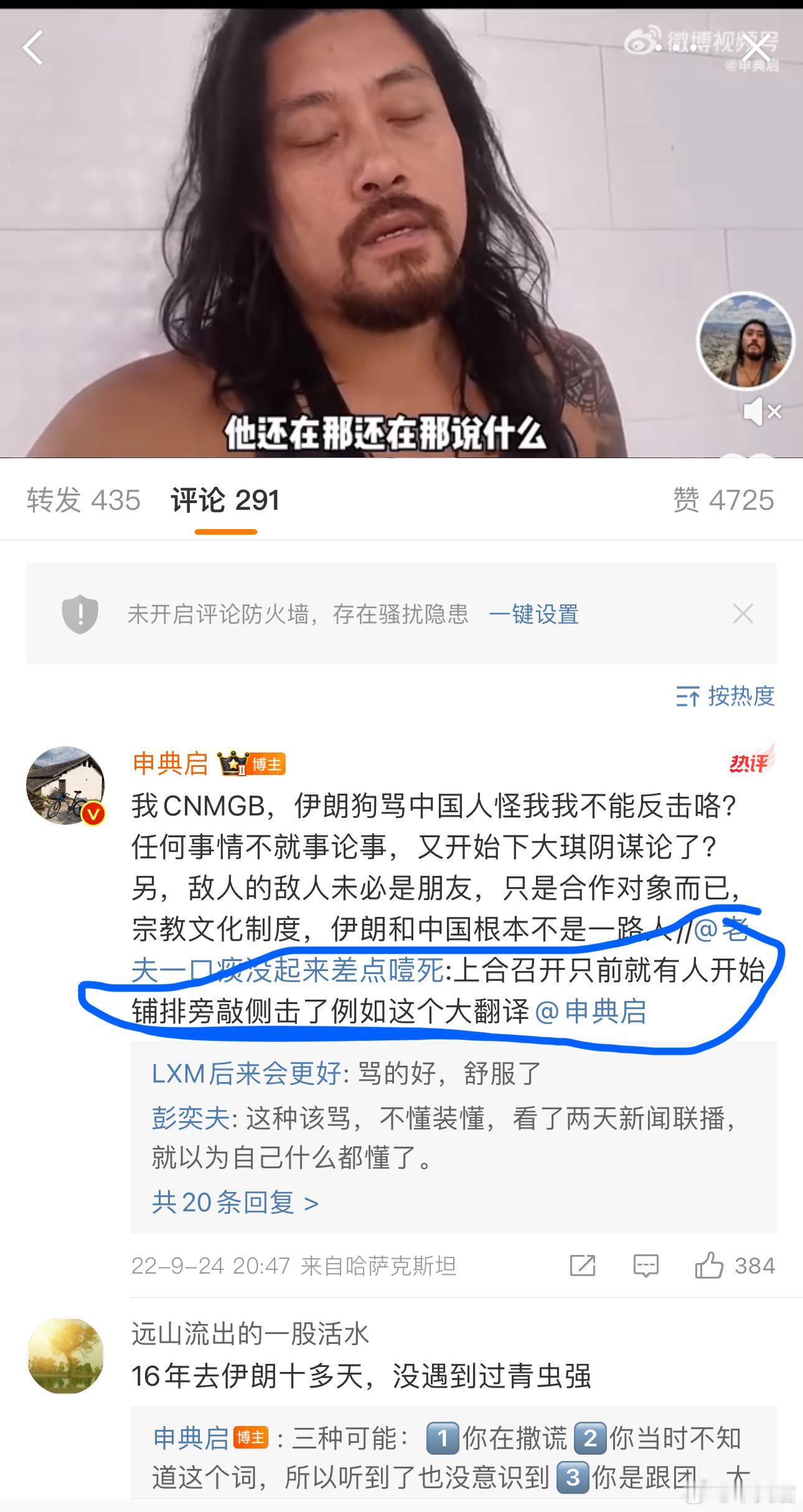 这位伪装的msl，现在点进去一看，账号已经被封禁，看来伪装不够，漏出马脚了啊  