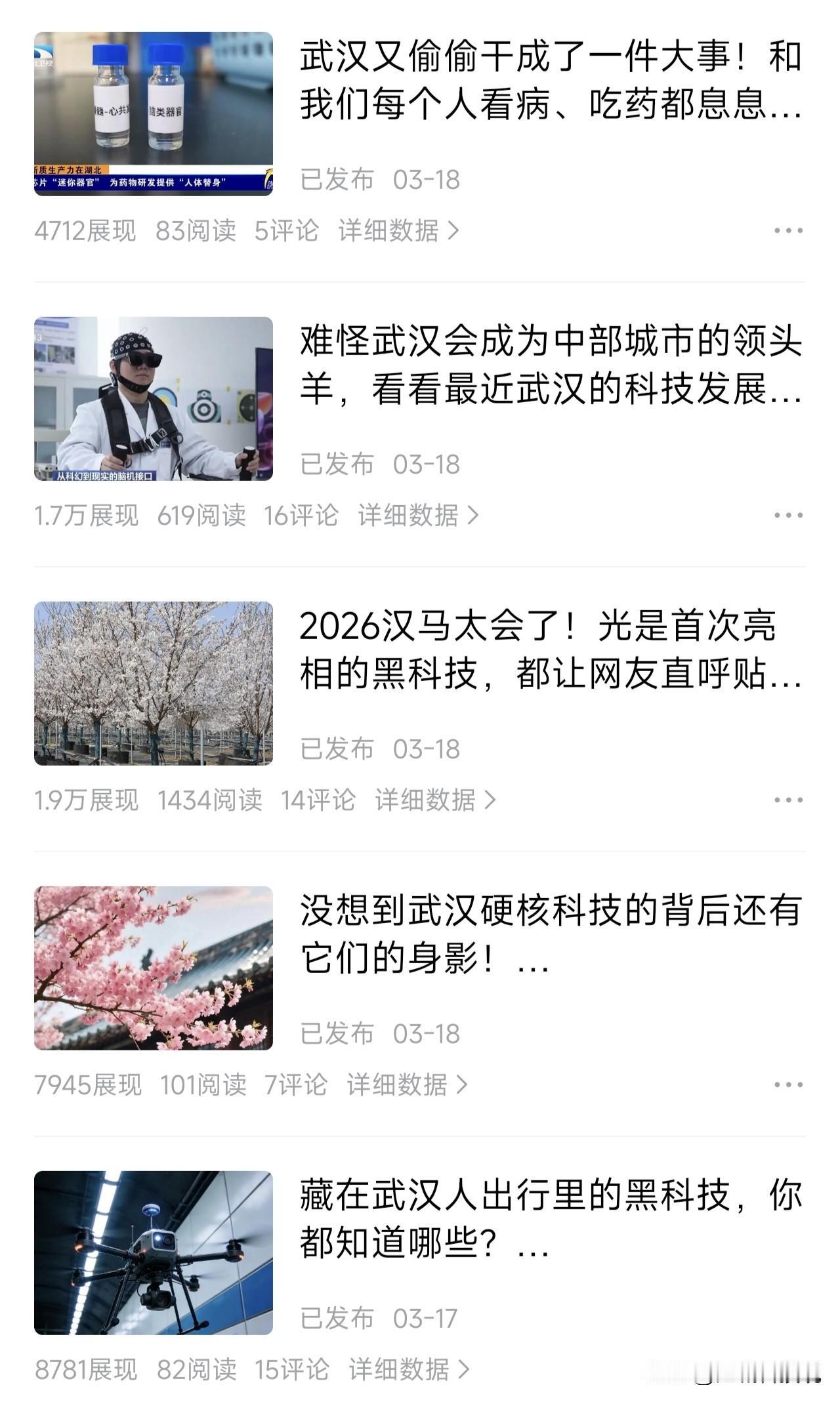 奉劝大家，以后参加头条官方组织的活动一定要擦亮双眼，能不参加就不参加，否则可能就