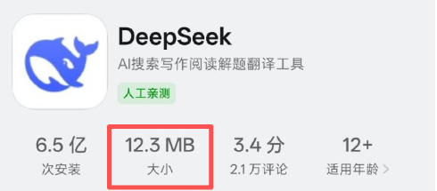 DeepSeek为什么影响力大 四两拨千斤的感觉，就知道这影响力非同一般； 