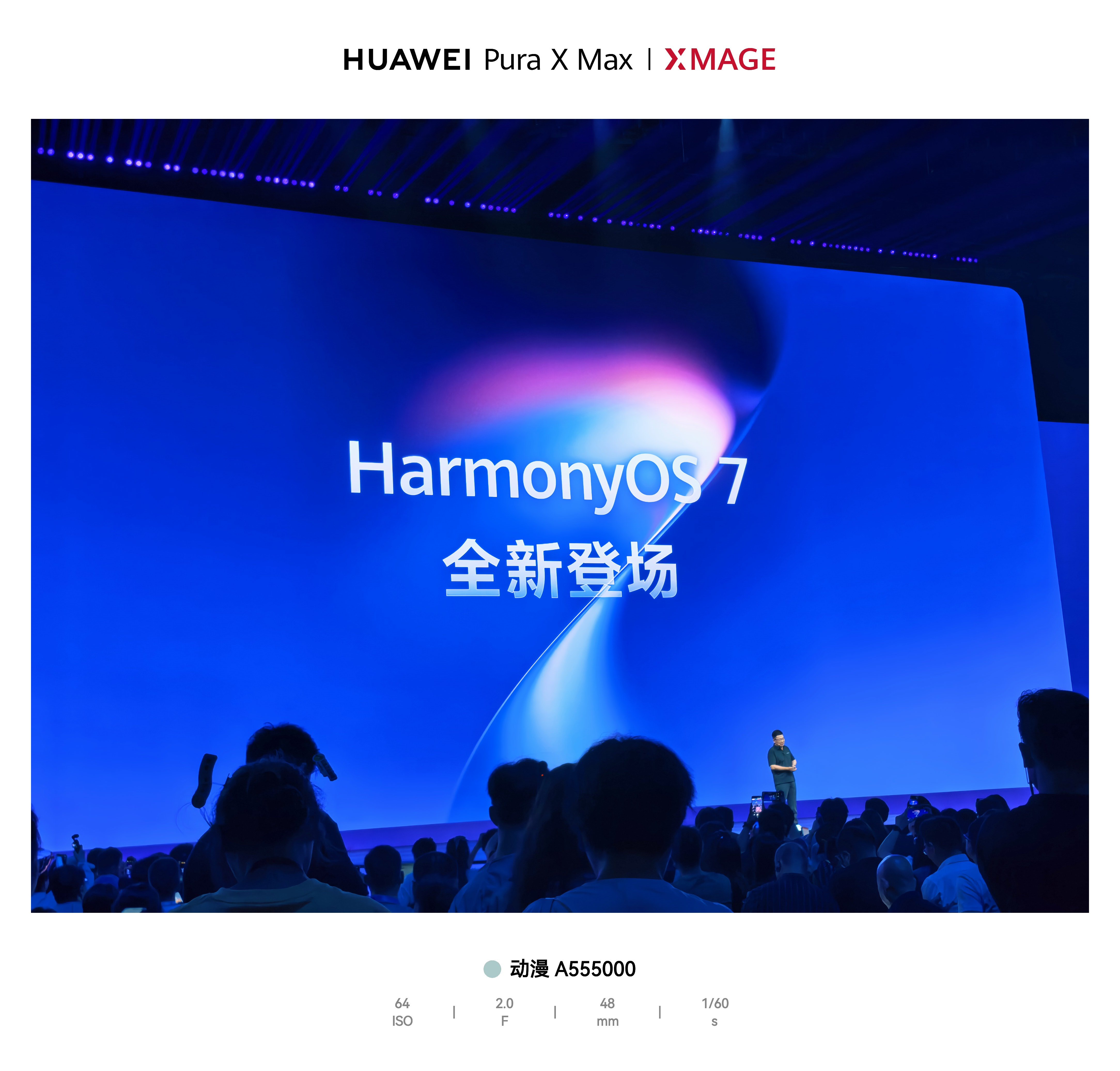 华为开发者大会2026上，余总不仅宣布鸿蒙6终端设备数突破6600万 ，还宣布鸿