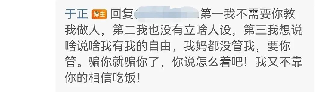 于正辟谣过的恋情里面绝对有真的，他家内部消化也不是一对两对了 ​​​