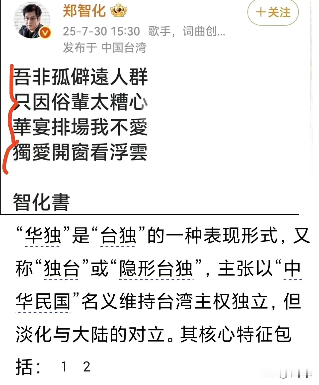 这么明显没人看出来吗，就这还有人洗呢[大笑]郑智化吐槽深圳机场