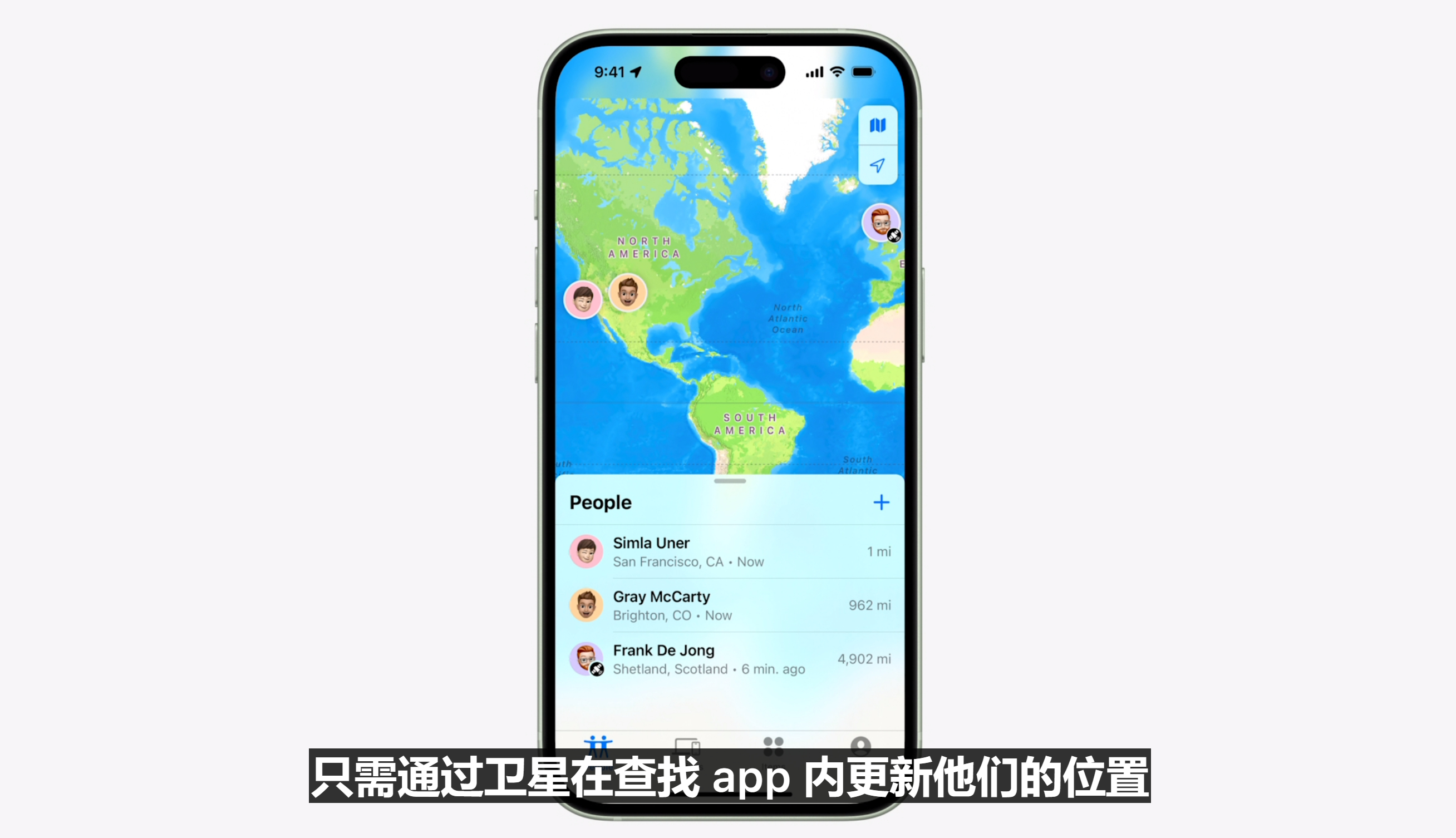 iPhone 15支持卫星救援服务，但国内不适用…#苹果新品发布会# ​​​