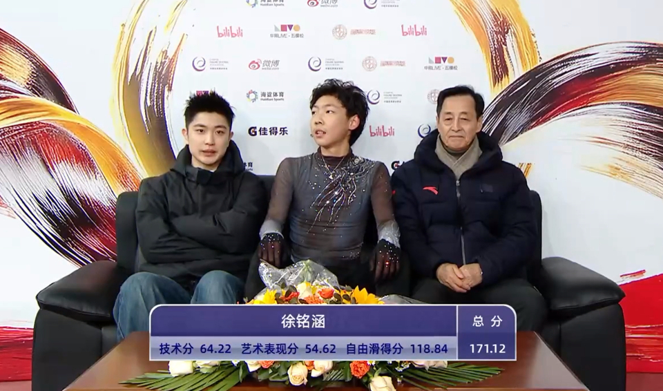 马梓晨徐铭涵 高海军和闫涵带的其他两位青年组男单，自由滑打开晚了没录全2025/