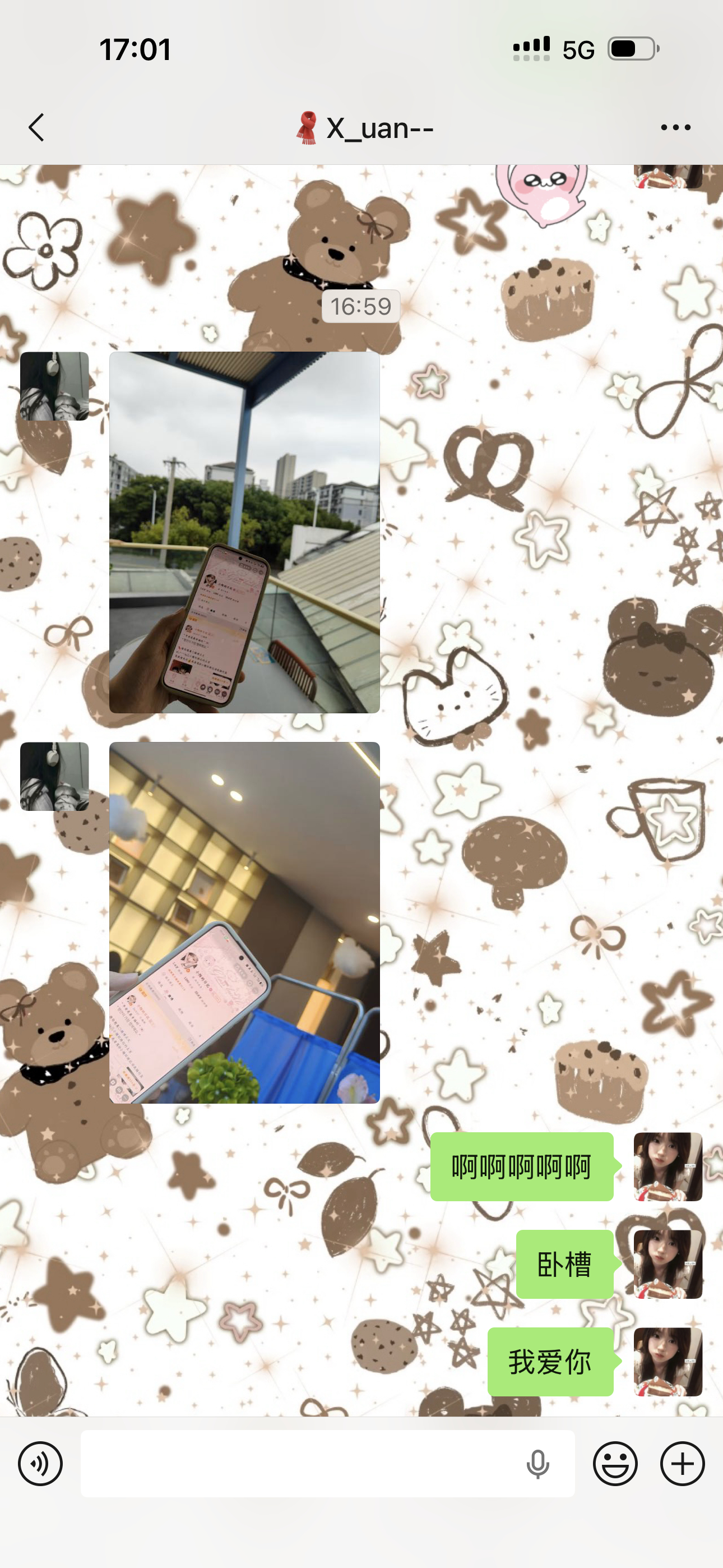 表白这个xuan