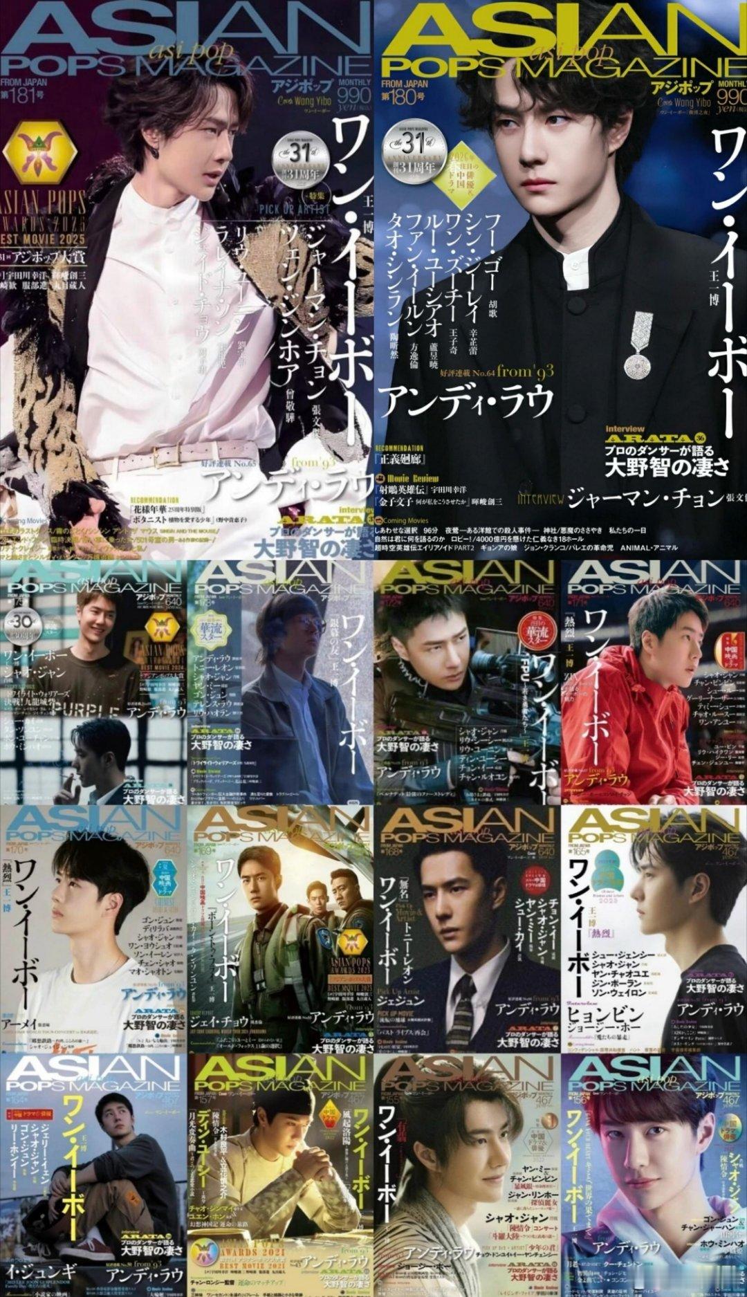 一博又双叒登上日本《ASIAN POPS》杂志封面，这是第十四次！战战也是多次登