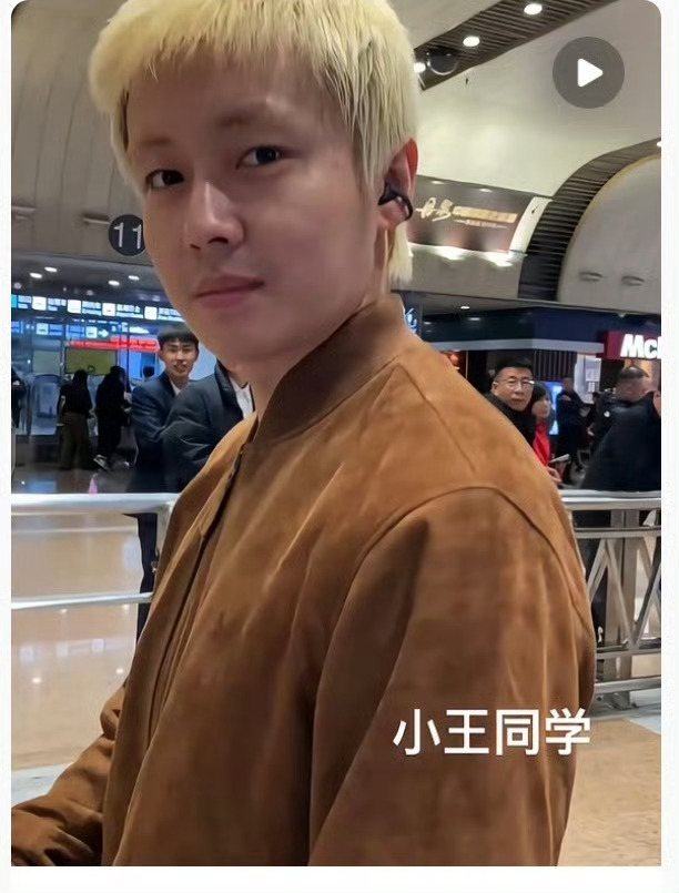 翟子路你能不能染回来黑发 ​​​