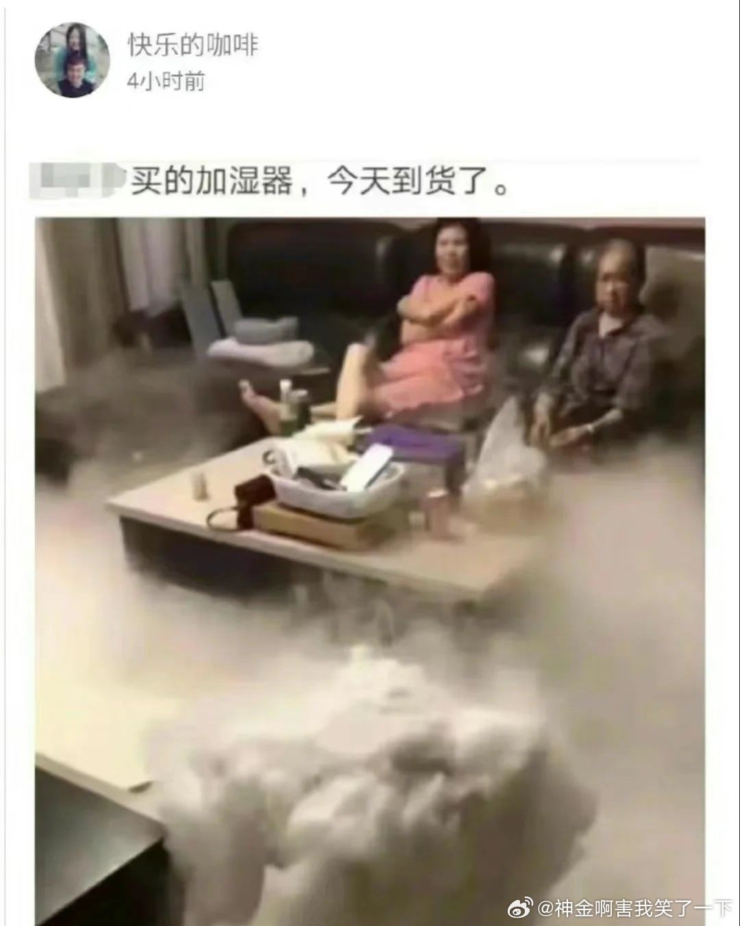 6293腾云驾雾 