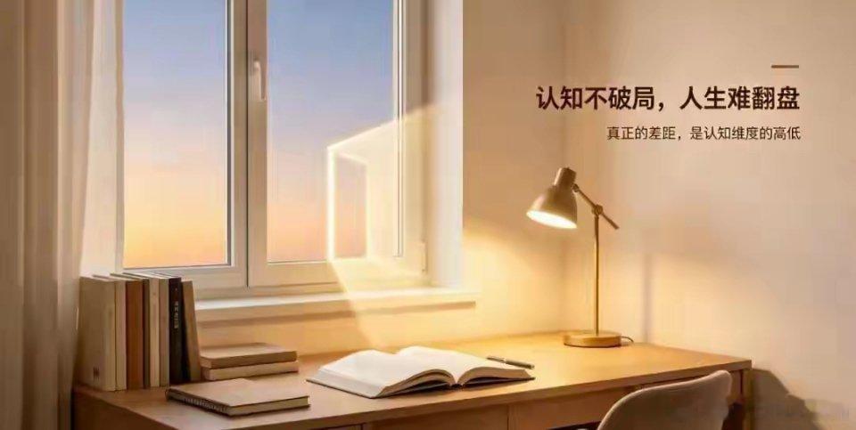 男人，一定要学会改变自己！很喜欢一句话：人生所有的困局，本质上，都是自我的僵局。