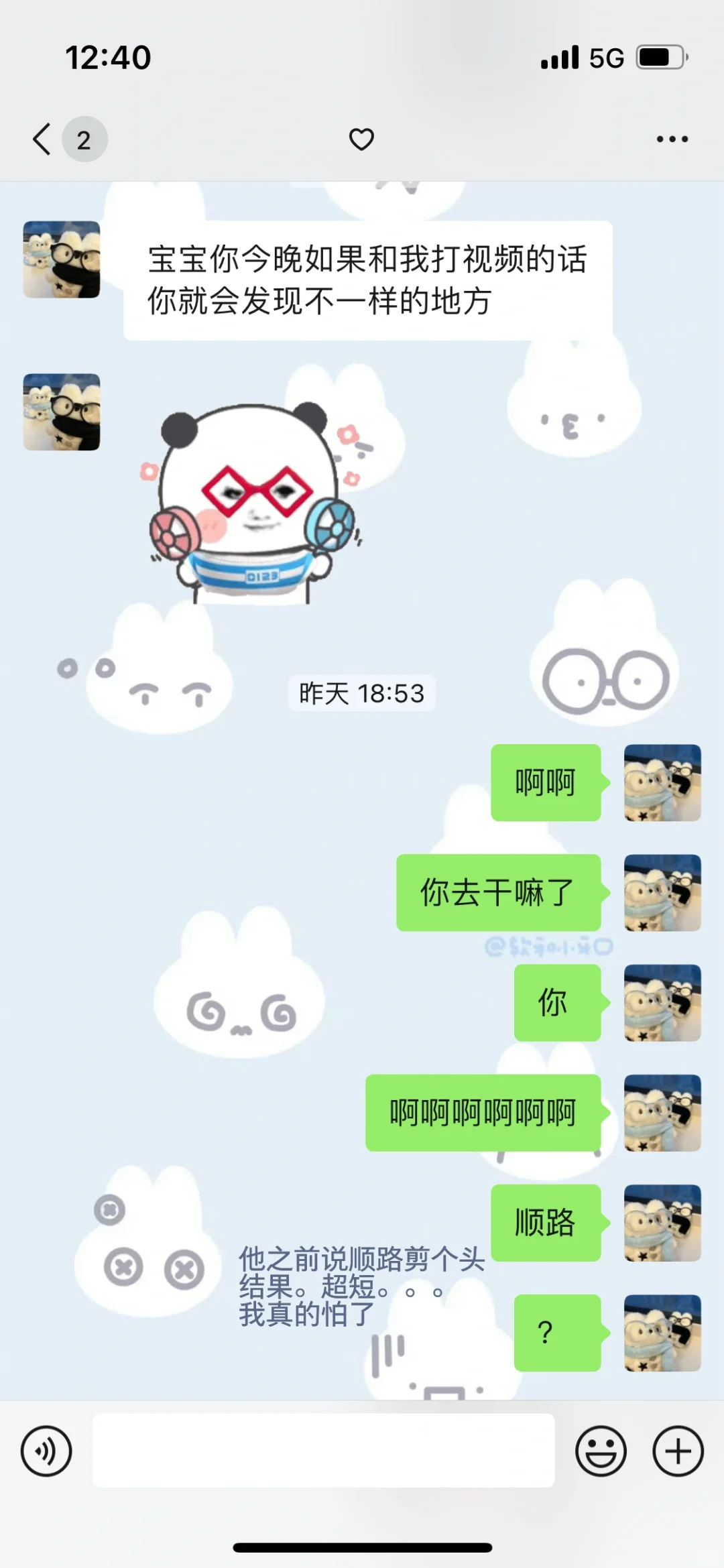 男朋友又顺路剪个头？