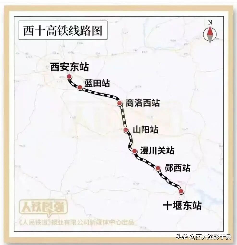 西十高铁迎关键节点！西十高铁陕鄂段同步静态验收！西安到武汉2.5小时直达近了
