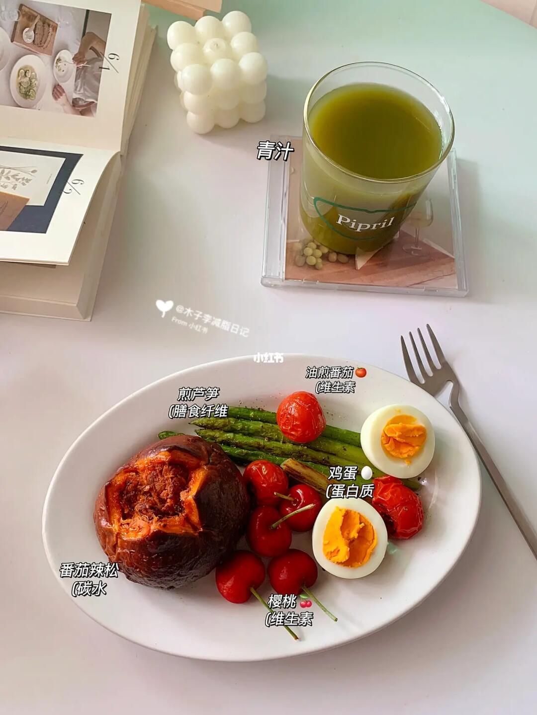 👧🏻已瘦30斤|享受自律 生活少了迷茫焦虑！