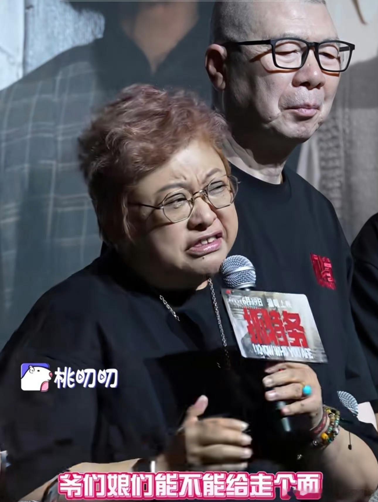 电影质量如何放在一边，如果你是现场的北京“娘们儿”，你会愿意响应她的号召，去“走