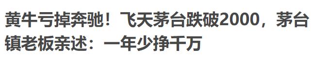 一件商品的市场价，不能离出厂价太远，否则物价局会出现。
一只股票也不能一直涨，离