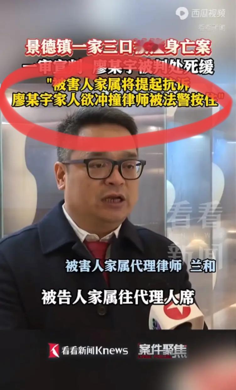 我原本以为廖某宇事后的冷漠已经足够残忍！
但看了他父亲的所作所为，内心却久久不能