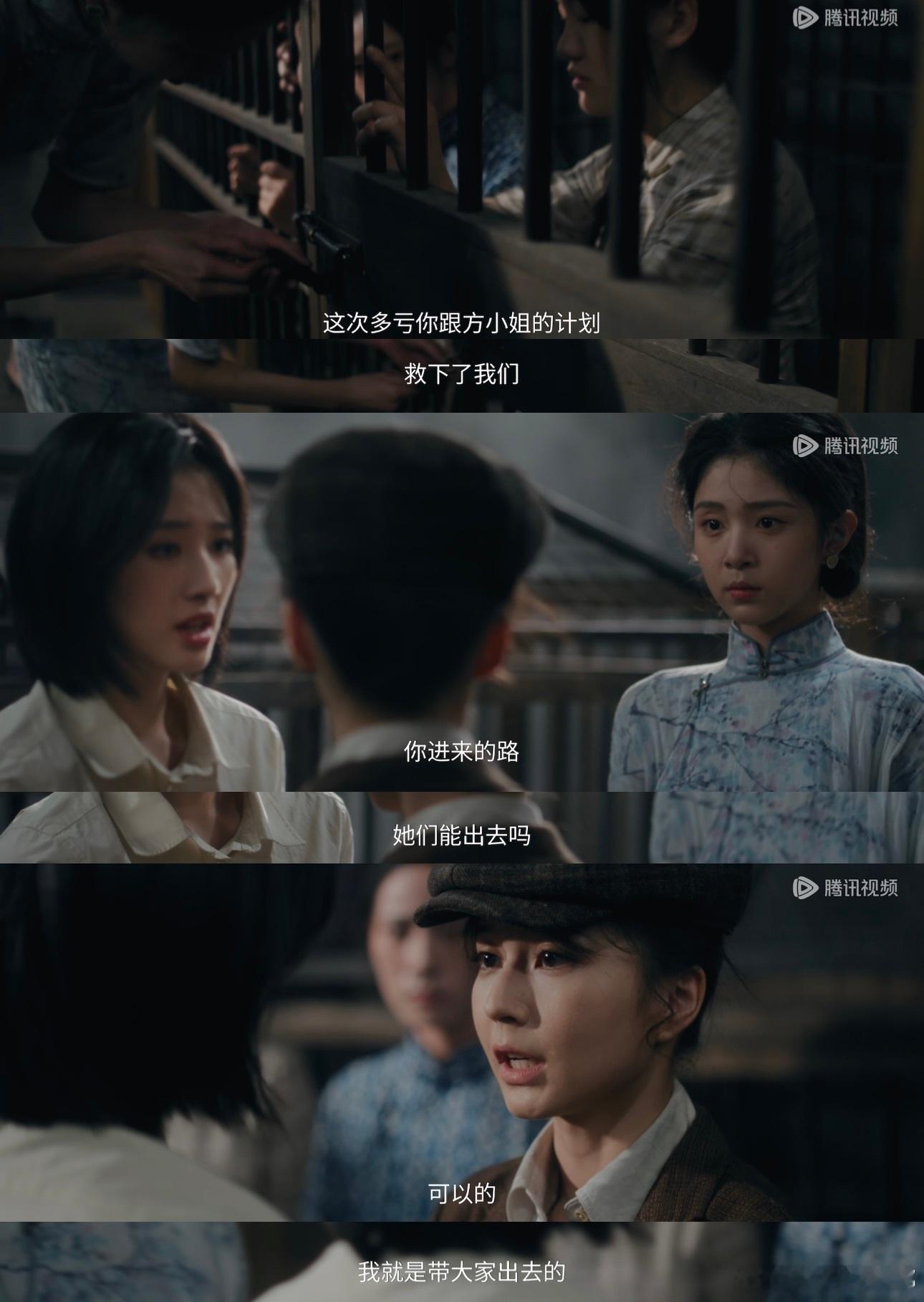 今晚剧情被删的都不连贯了，猜了一下原本名流俱乐部的剧情应该是：素素以身作饵进入名