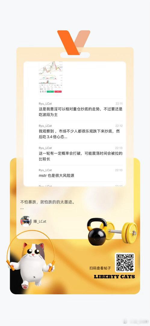 对于做投资或交易人来说，现金本身就是一种想象力。 