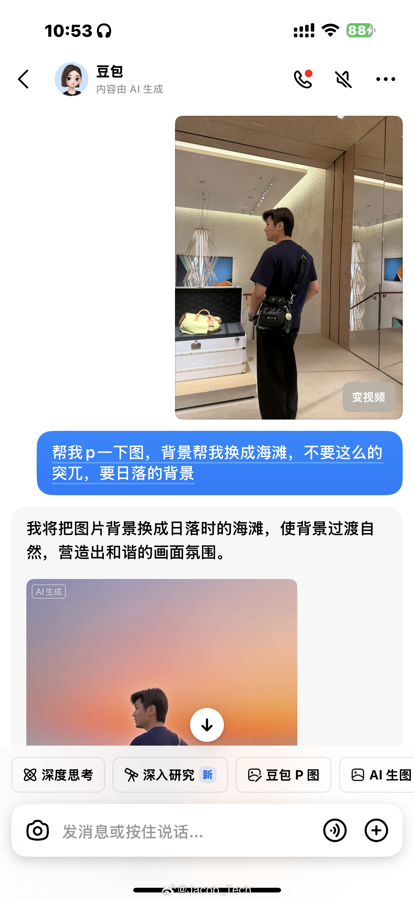 豆包p丑 无人生还 [doge]有没有可能是你们没有吧豆包调教得很好来，话术肯定