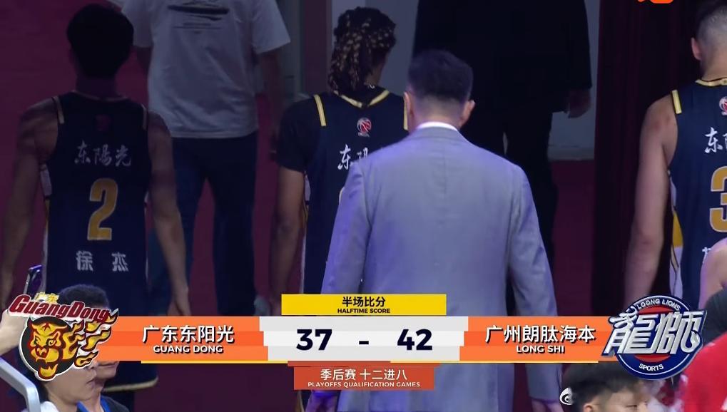 广东男篮vs龙狮男篮 广东男篮上半场只得到37分，旧将徐昕9分9板（4前板）1帽