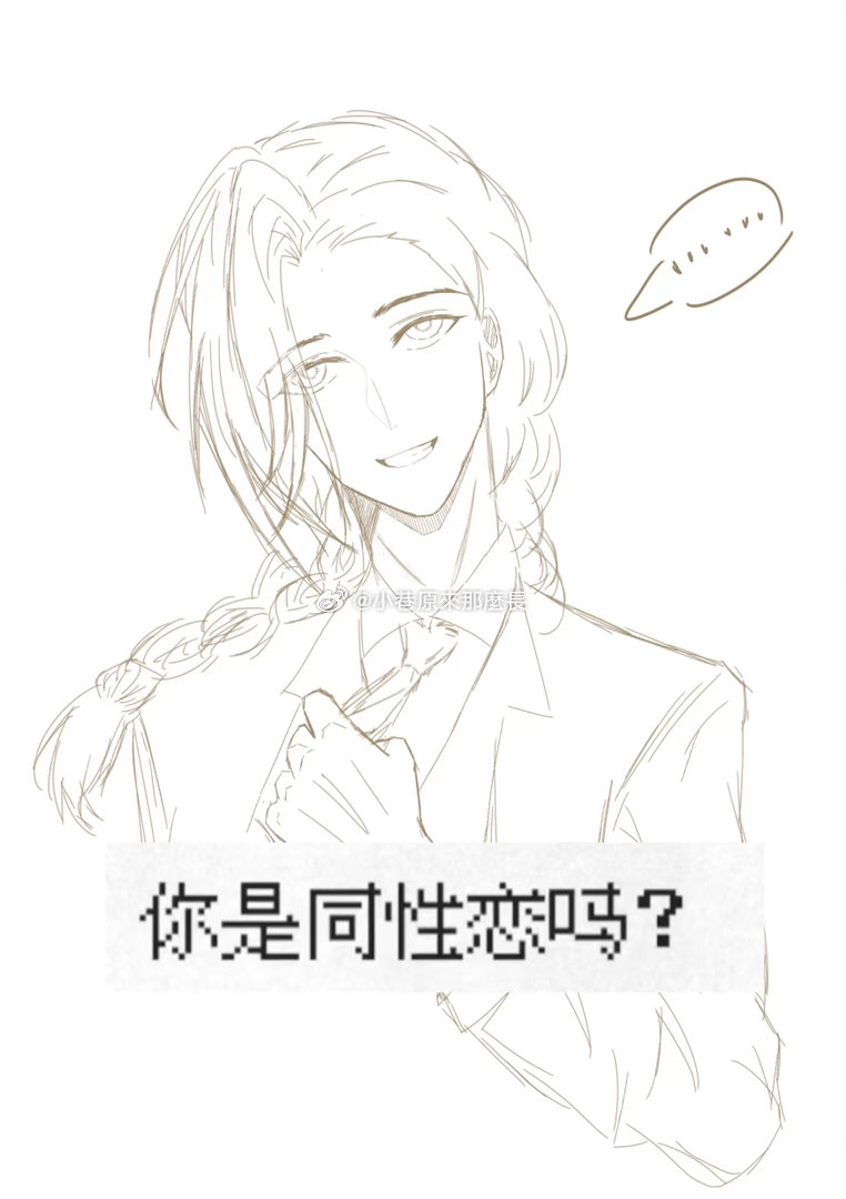 阿勒勒..？ （给好友画的图，恭喜她跟鹿野一周年） 