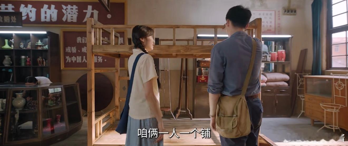 纯真年代的爱情 男二女二戏份纯真年代的爱情这部剧里的每对cp都有各自的嗑点，把我