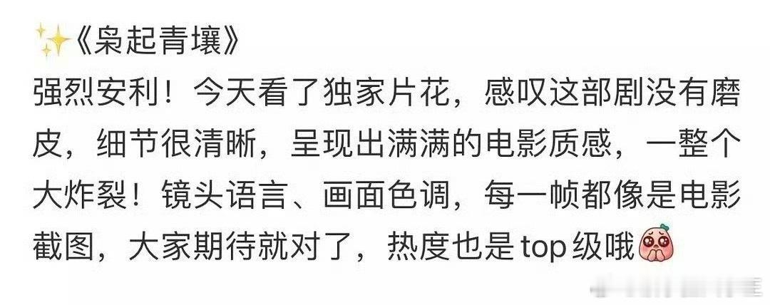 迪丽热巴枭起青壤repo枭起青壤repo[开学季][开学季] ​​​
