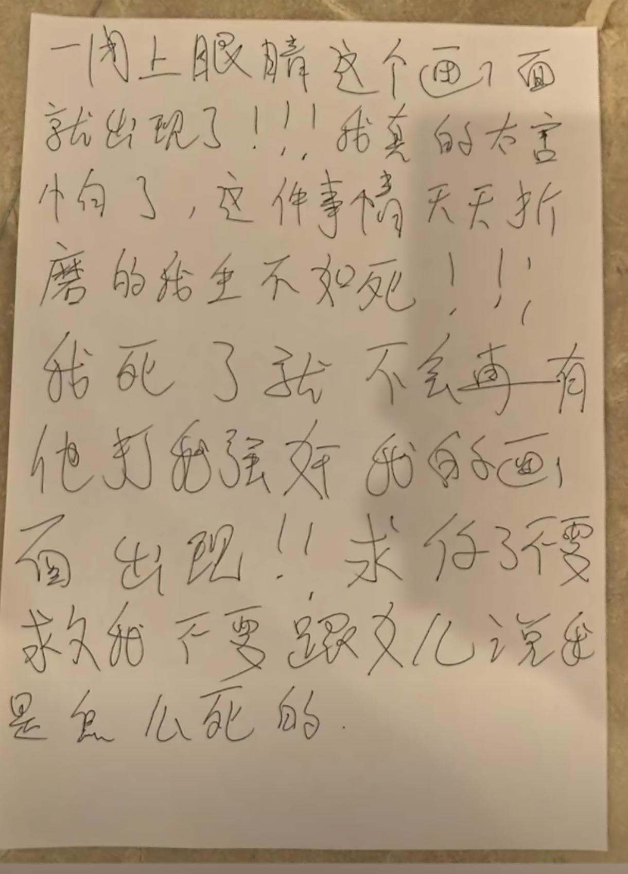 临沂那个案子，看完我心里堵得慌。

2019年，一个18岁女孩被前男友QJ了。掐