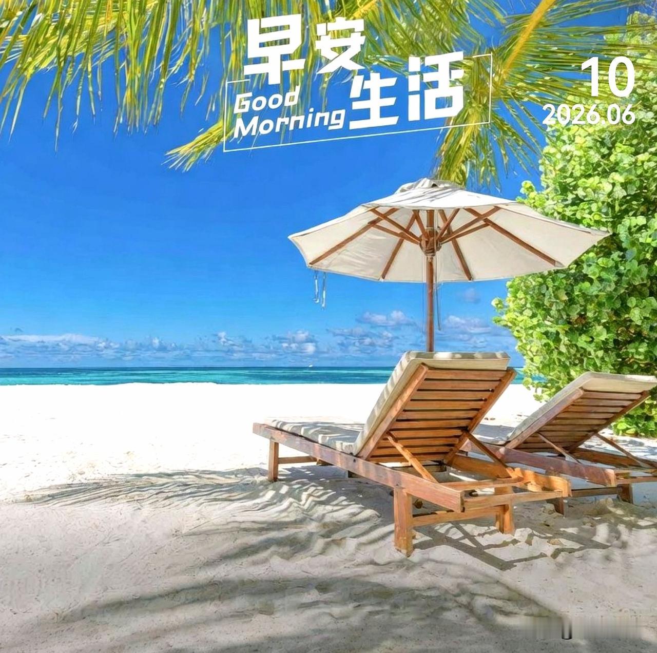 要么出类拔萃，要么甘于平凡，不要一边羡慕，一边不想努力，好运气不会凭空而来，要么