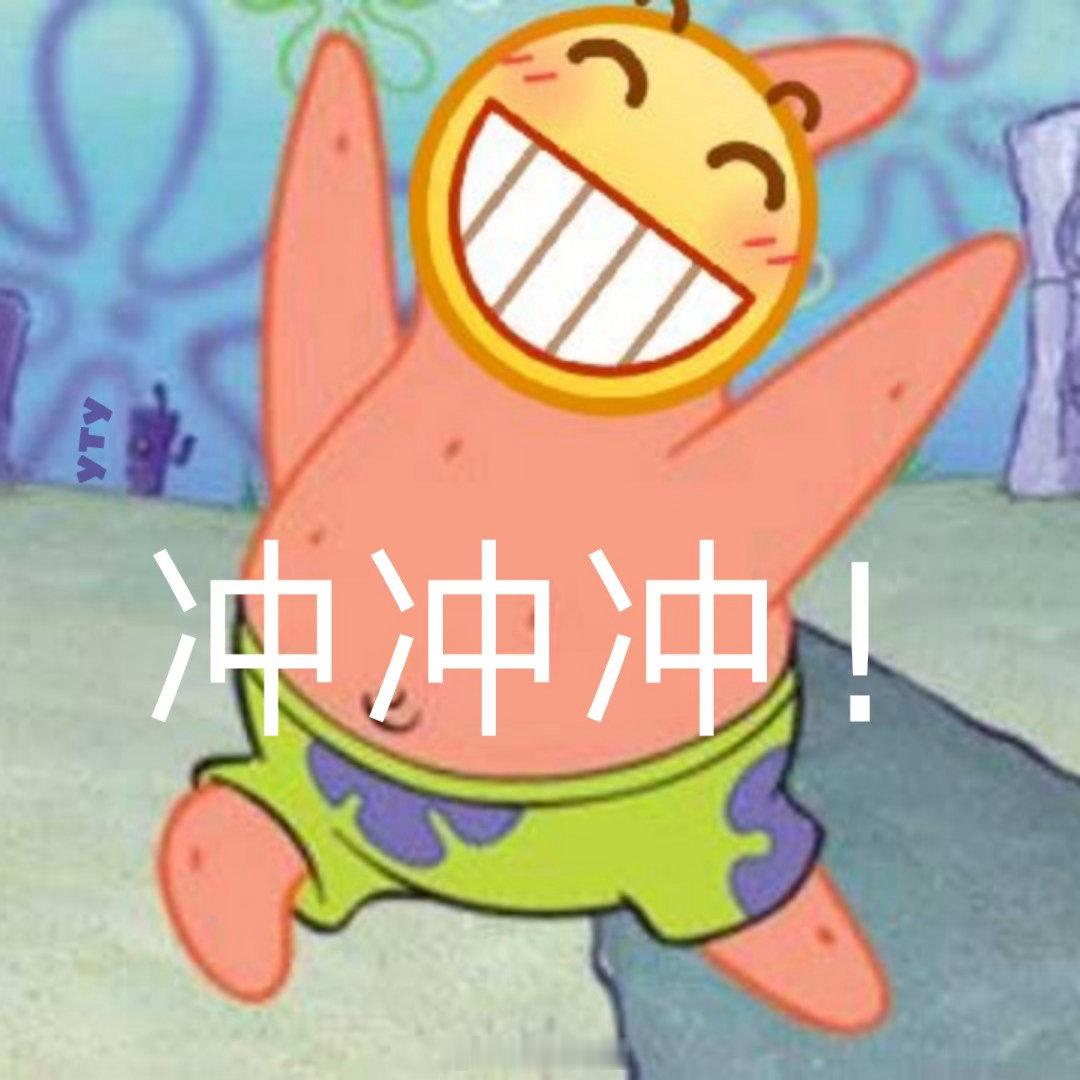 老规矩，点赞冲一波，评论区打卡集合、沾沾好运，人气达标，金姐揭晓下一只准备布局的