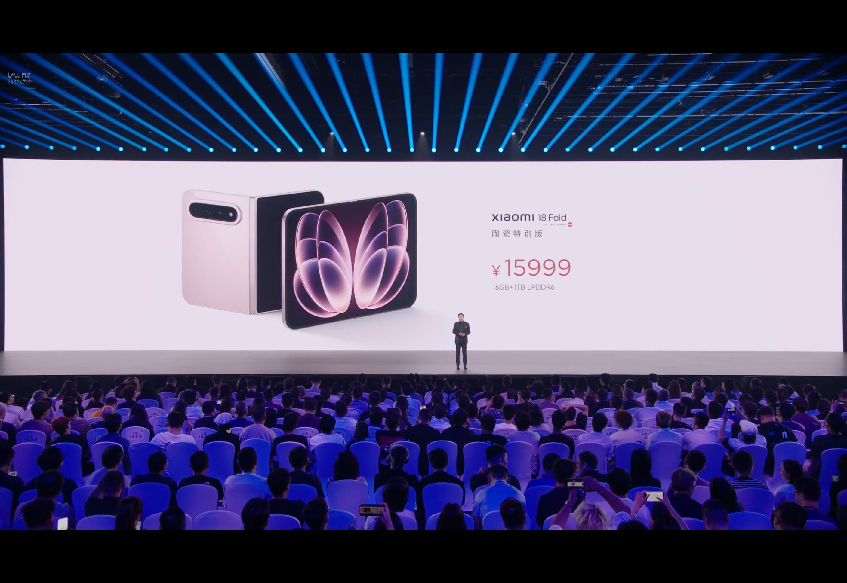 小米发布会陶瓷特别版，限量1500台，16+1TB，售价15999元👀👀👀