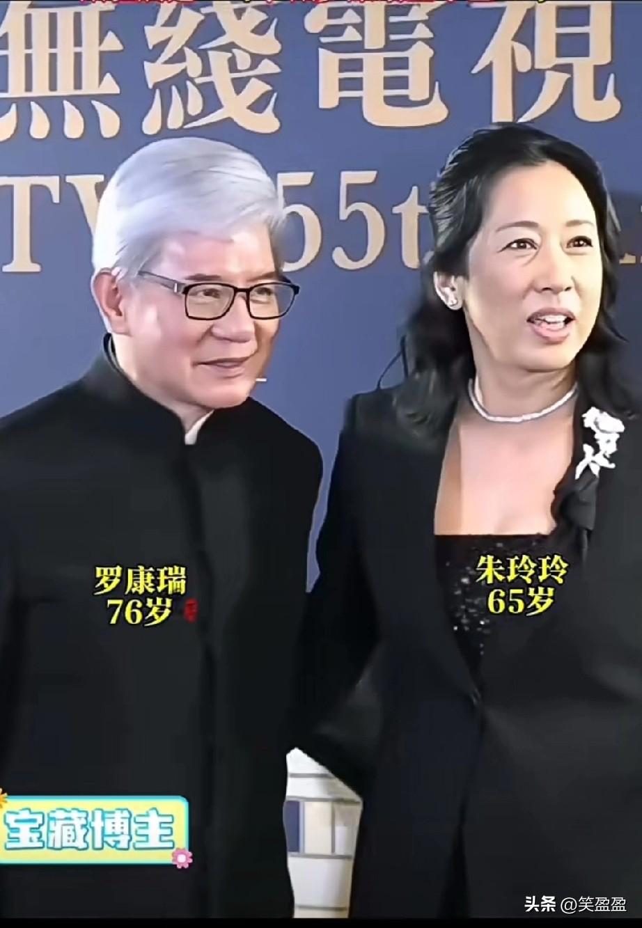 朱玲玲和丈夫罗康瑞出席活动，她不仅是1977香港小姐冠军，更是港姐嫁豪门的第一人