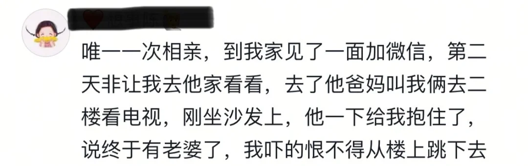 相吧，一相一个不吱声