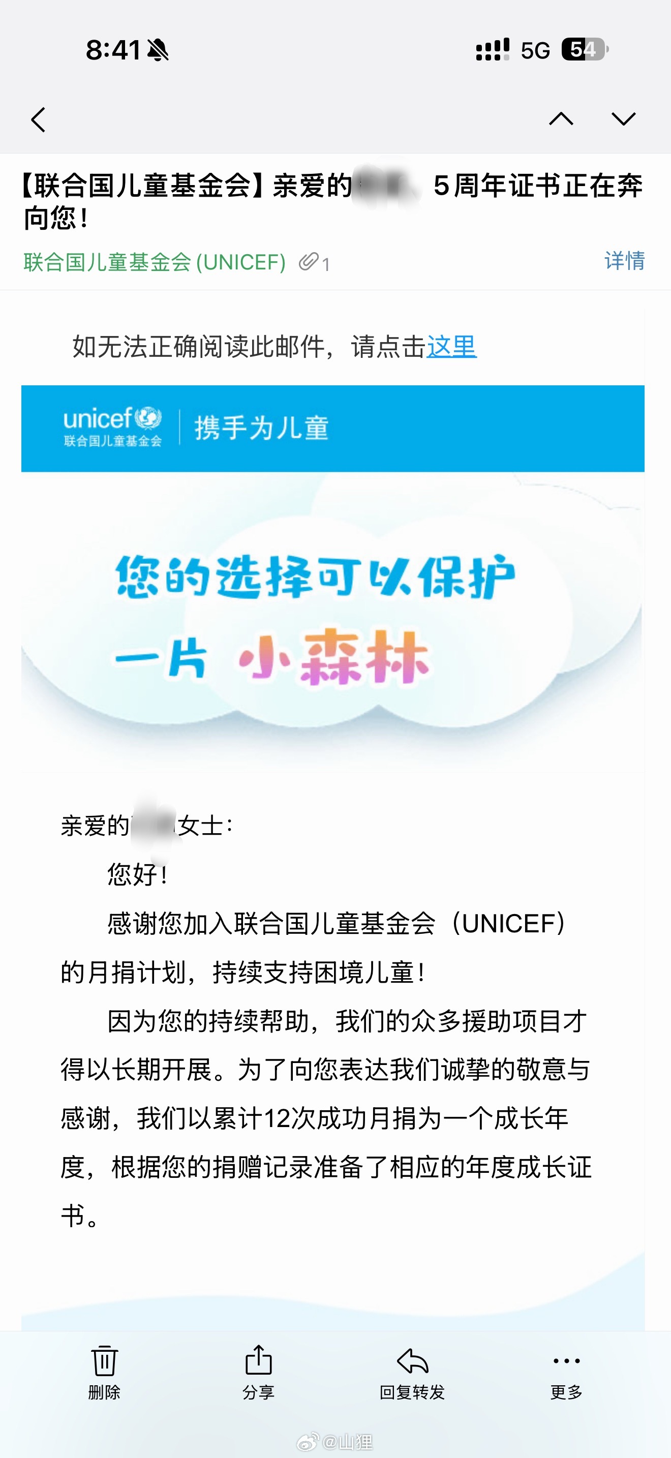等我坚持到第十年 
