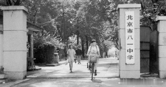 老照片[超话]  九十年代北京八一中学门口 ​​​