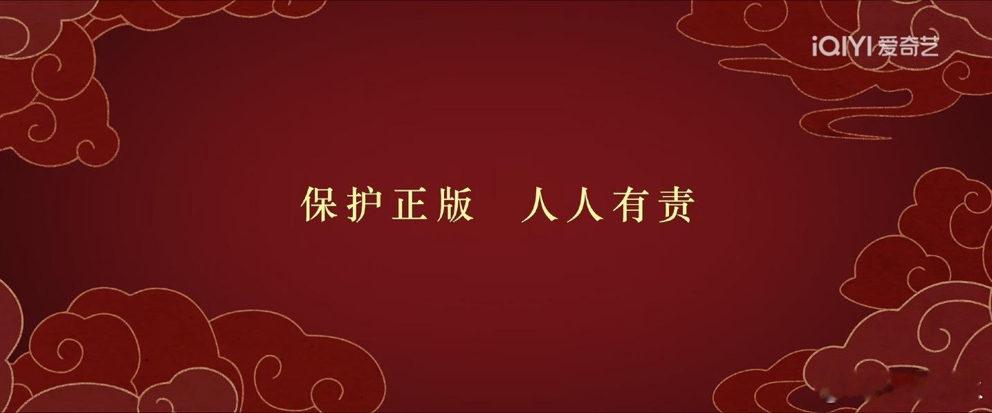 家业 开始 