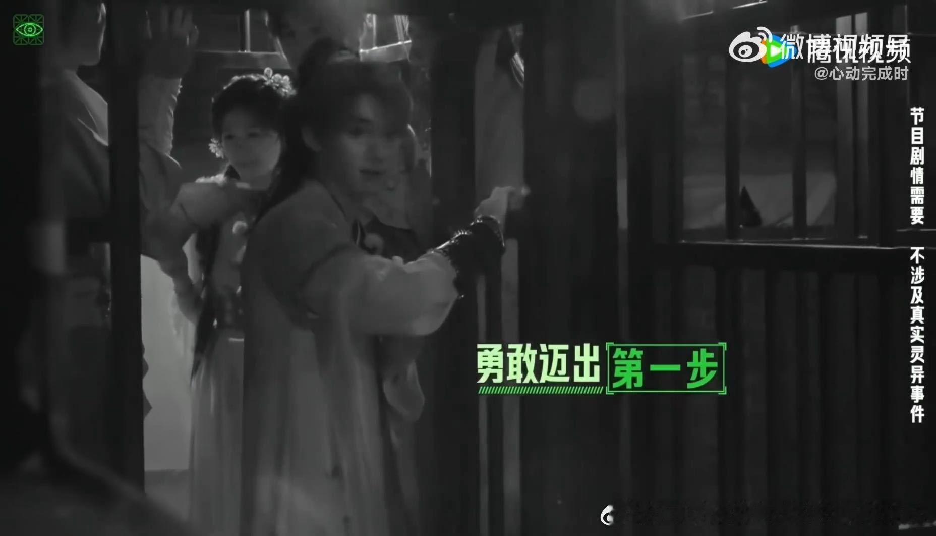 丁程鑫让npc站在光里开始推理吧 丁程鑫你是有多怕NPC从黑暗里冒出来啊，海报上