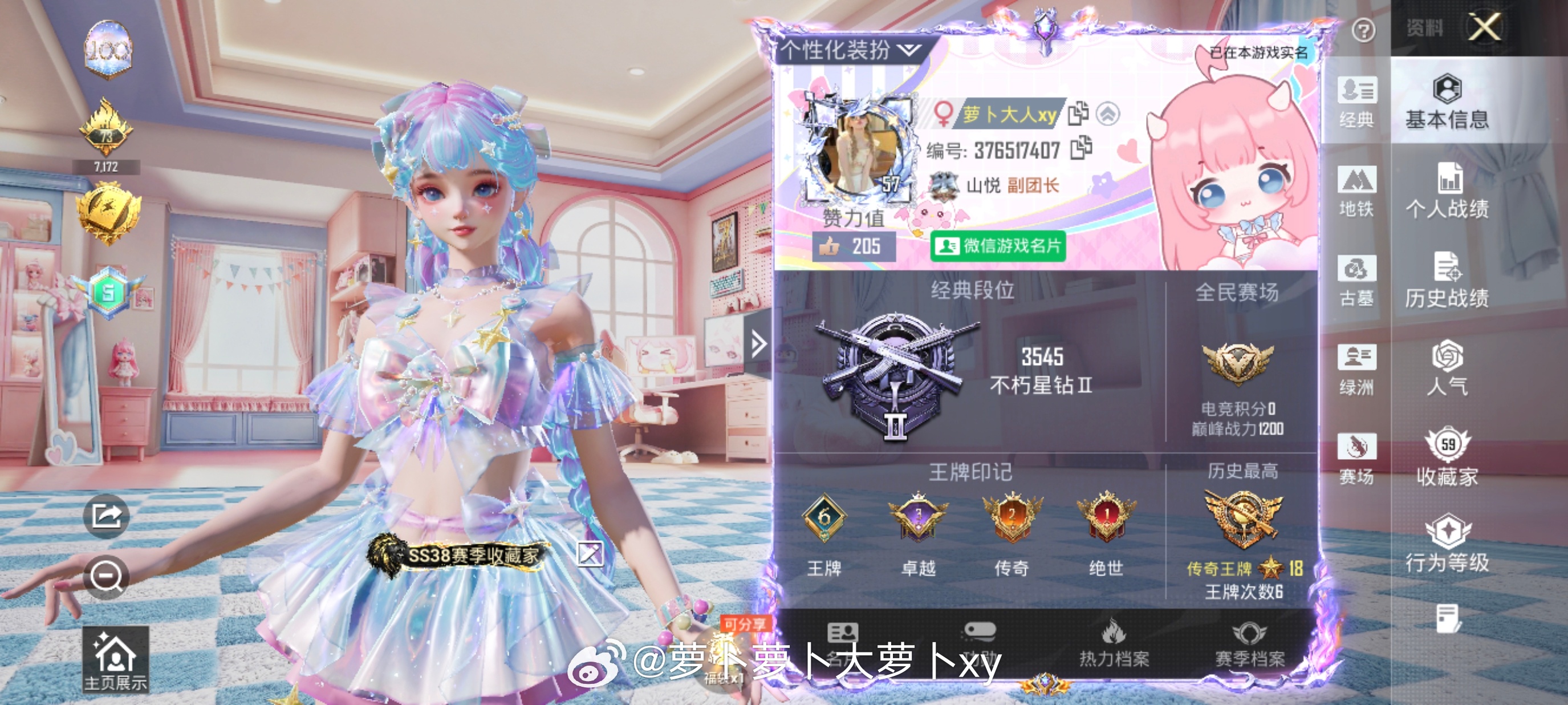莹海星豚实在是太貌美了，身上还blingbling的 