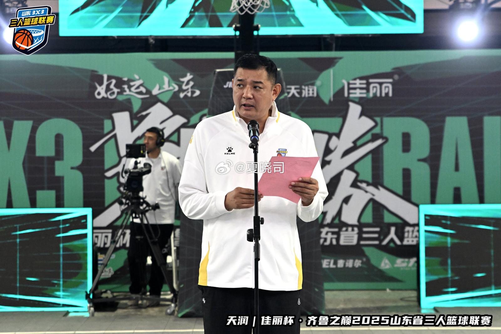 “逍遥王”巩晓彬助阵，山东超三篮球联赛总决赛落幕，临沂队再度加冕！ ​​​