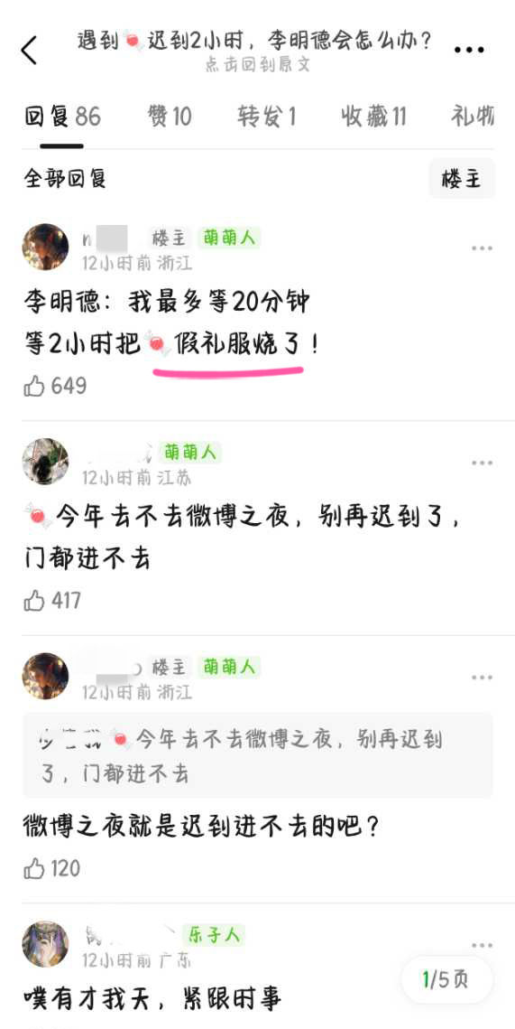 别太好笑[允悲]..有点想看[偷乐] 