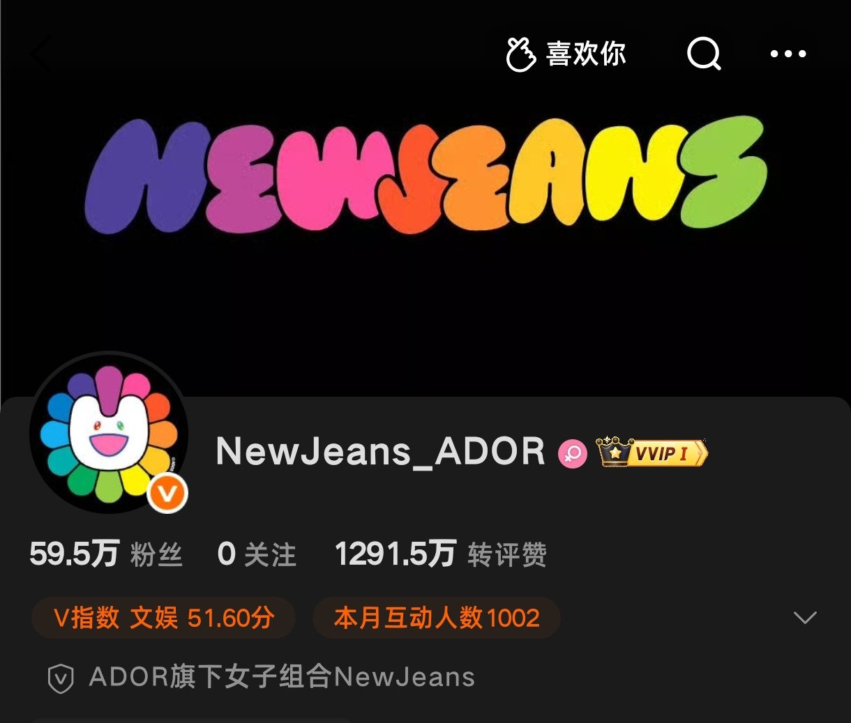 他凭啥？ 