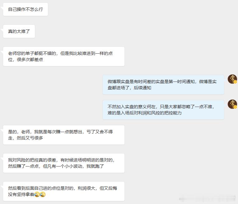 市场每天都在提供机会，只是不知道在每日的获利中是否也有你们的份额。对于那些还在犹