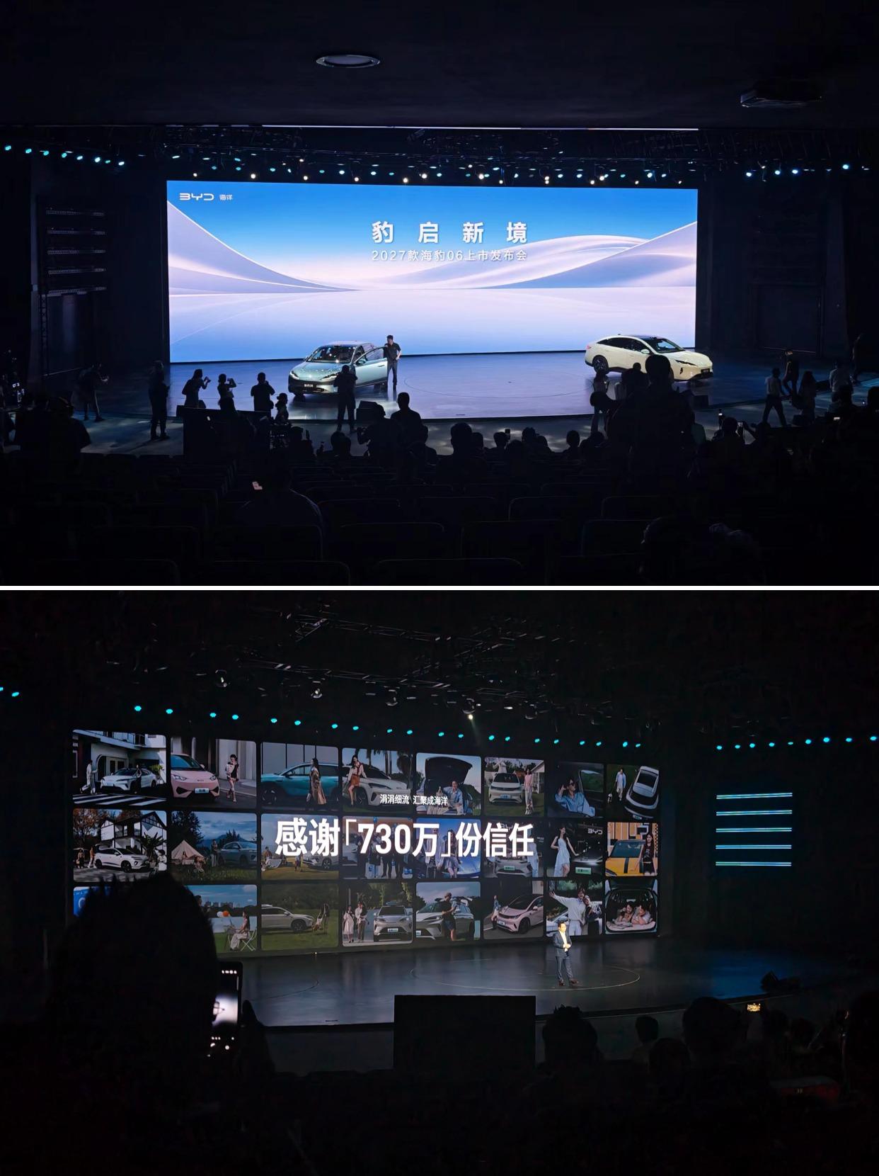 2027款比亚迪海豹06正式上市，看看有哪些亮点？
8月11日，雷哥受邀参加了，